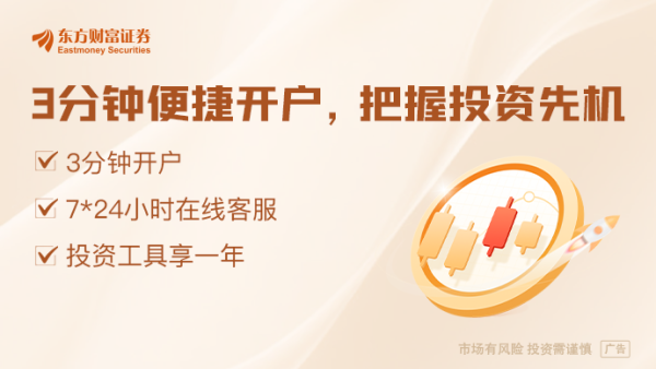 鼎东策略 第一波抢运潮将汹涌而至？中美关税谈判“超预期” 一天内美线5月舱位几近订满