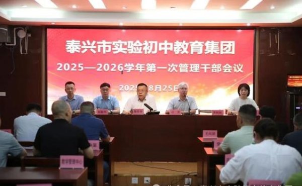 桥宜速配 科技改课堂，学校迎大考，老师们咋破局？