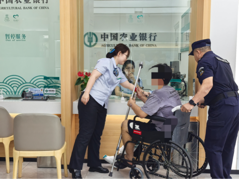天成创亿 农行济南历下财智广场支行：细节处见真情，轮椅上的“特殊”陪伴